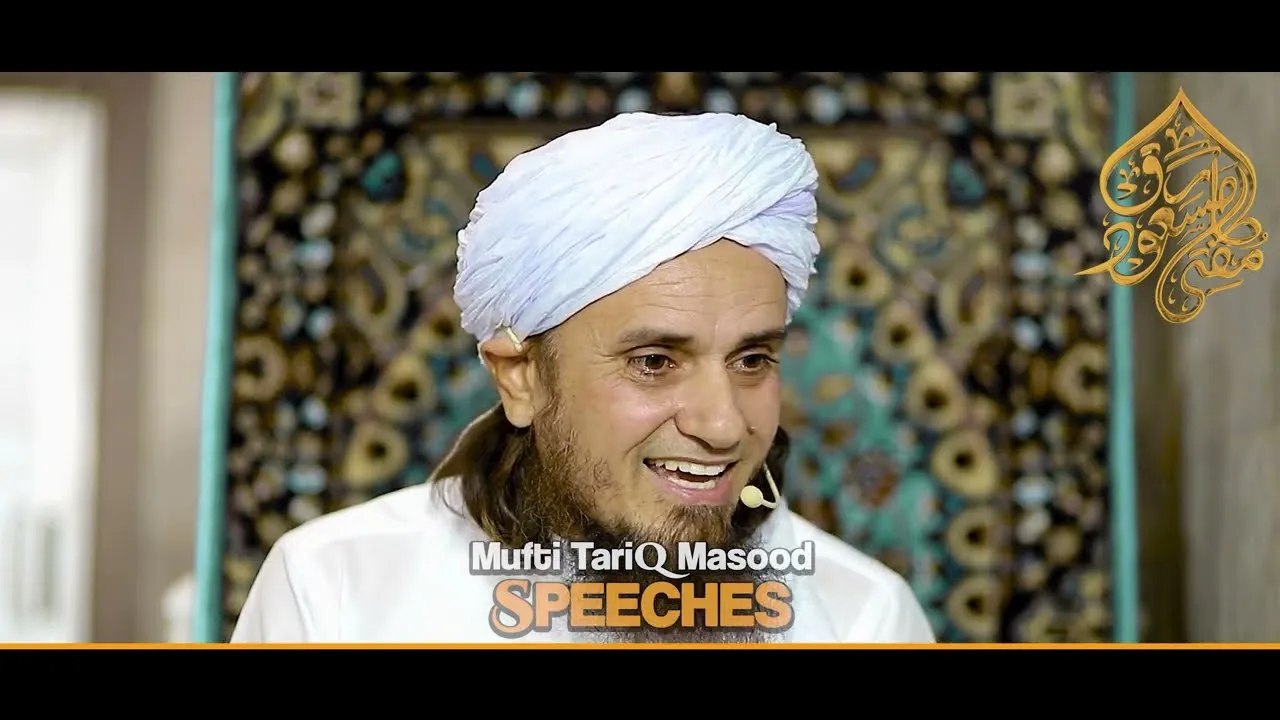 Mufti Sahab Ke Dost Ke Betay Ne Jaan Q Li  | Mufti Tariq Masood Speeches